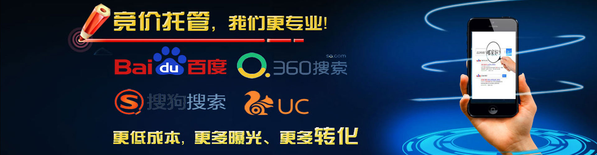 滦南sem竞价员