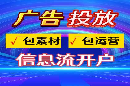 电商行业信息流运营的实战经验分享