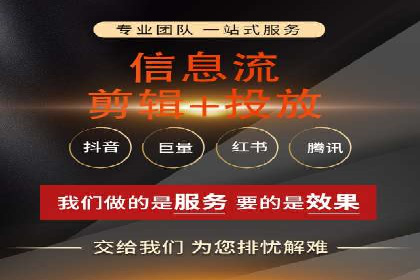 信息流广告案例分析：快手广告投放技巧